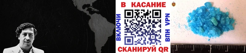Купить закладку Чапаевск COCAIN Псилоцибиновые грибы АМФЕТАМИН БУТИРАТ Меф мяу мяу Гашиш СОЛЬ Каннабис