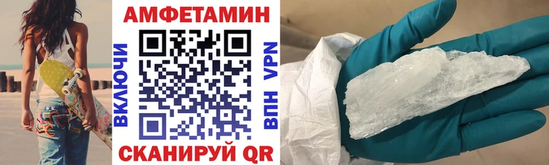 hydra зеркало  Чапаевск  АМФЕТАМИН Розовый 