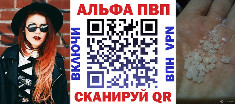 APVP СК  Чапаевск 