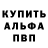 Амфетамин 98% TpG