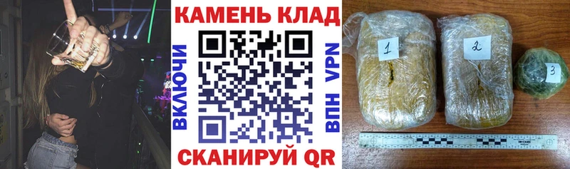 цена наркотик  Чапаевск  площадка телеграм  ГАШИШ убойный 