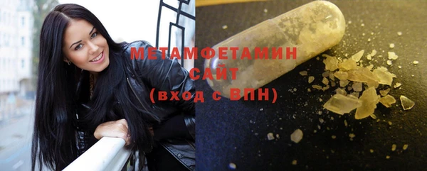 первитин Алзамай