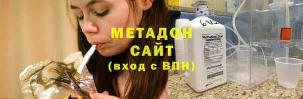 амф Армянск