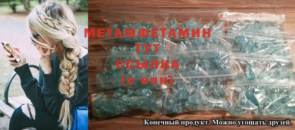 первитин Алзамай