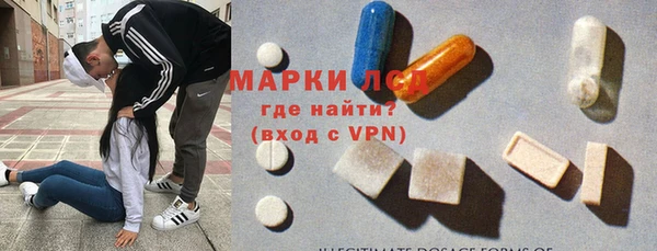 альфа пвп VHQ Пересвет