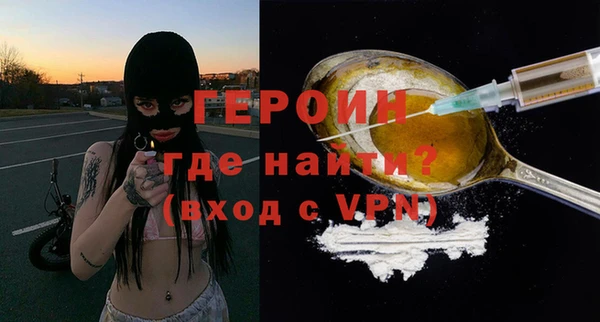 кристаллы Переславль-Залесский