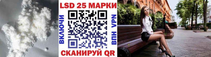 Лсд 25 экстази ecstasy  Чапаевск 