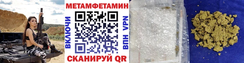МЕТАМФЕТАМИН кристалл  Чапаевск 