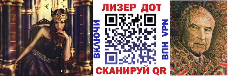 Марки NBOMe 1,5мг  mega tor  Чапаевск 