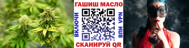 mega как зайти  Чапаевск  Дистиллят ТГК концентрат 
